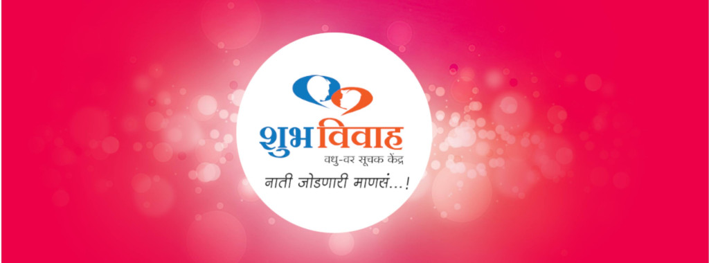 https://www.shubhvivah.me/premium-member
